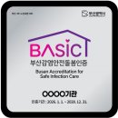 코리아헬스타운 이미지