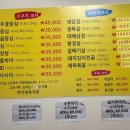 무안정육식당