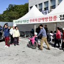 괴산정형외과의원 이미지