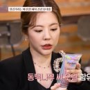 인앤뷰티 이미지