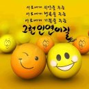 건강한세상식품