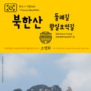 왕실빌딩 네이버블로그