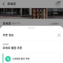 르뵈르 이미지