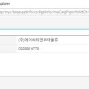 (주)에이씨티앤코아물류 이미지