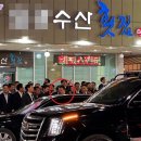 엑스포횟집 이미지