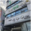 명성요양보호사교육기관 네이버블로그