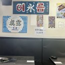 자 오늘은고기 이미지