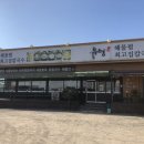 유명해물찜최고집칼국수 이미지