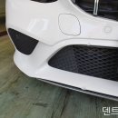 고양시 일산 자동차 범퍼 도색 복원 수리 전문점 전문업체 - 식사동 벤츠 C220d 찍힌 앞 범퍼 이미지