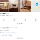 스테이해뜰우 이미지