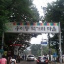 백운대 민박 이미지