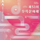우륵 이미지