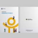 서울중랑유린지역자활센터 이미지