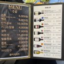내방역 | 10년 내공의 소고기 방배동 고기집! 칠프로칠백식당 방배직영점 내방역 맛집 솔직 후기