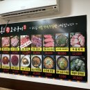 홍도왕소금구이