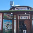 화산춘 이미지