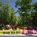 『대전비상시국회의』 출범 기자회견(2023.04.19, 대전 평화의소녀상 옆)