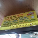 폴인샤브 이미지