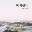 거문건어물 이미지