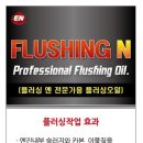 MS골드모터스 이미지