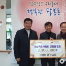 팔봉동 행정복지센터 이미지