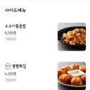 래복집 이미지
