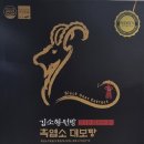 대보탕내 네이버블로그