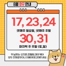 감자국댕치원 이미지