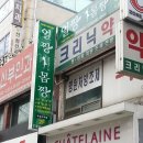 몸짱얼짱체형관리 이미지
