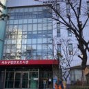 스타벅스커피 서초중앙로점 이미지