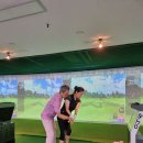 썬스크린골프존 이미지