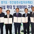 알프스전기 이미지
