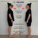 바디튜닝 체형교정센터 | [인천/부평]무너진 일상을 회복하는 공간, 다모아 체형교정센터 바디 리모델링 후기