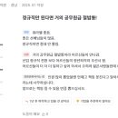 셰플러코리아유한책임회사1공장 | 셰플러코리아 유한책임회사 - 기업정보