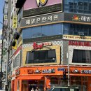 찰스리헤어테크 신불당점 클리닉 후기 - 아미 디자이너