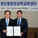 상리종합사회복지관 이미지