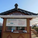 이화원 입구 Daum카페