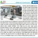 3.1운동 용산인쇄소 노동자 만세시위지 | 서울 용산기지 둘레길 산책- 철도명암의 길(6/3 토)