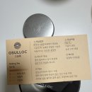 청우 | 오설록 청우롱 후기｜부드럽고 깔끔한 제주 우롱차