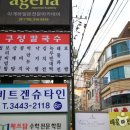 구정칼국수 Daum카페