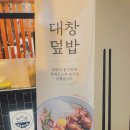 겐코용인단국대점