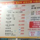 산척정육식당 이미지