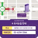 강남세렌여성의원 네이버블로그