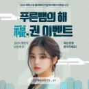 행운복권 이미지
