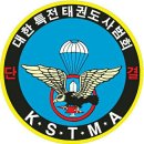 석사 비호태권도장 이미지