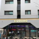 구도로통닭평택고덕점 이미지