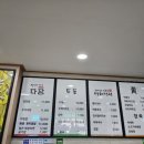 자연밥상느티나무식당