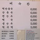 달인PC | 개성식 김치만두 달인 자극적이지 않은 맛 개성김치손만두