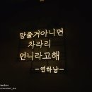 연하남연어하는남자 이미지