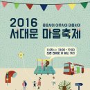 축제(동양화) 이미지